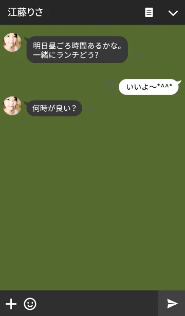 [LINE着せ替え] Basic Oliveの画像3