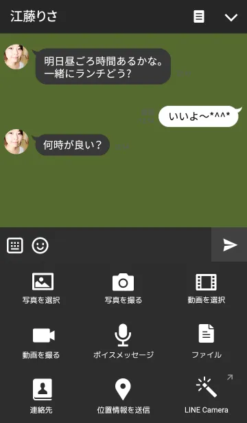 [LINE着せ替え] Basic Oliveの画像4