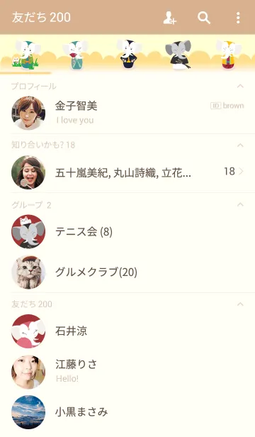 [LINE着せ替え] CHANG SIAM on tour Japan.の画像2