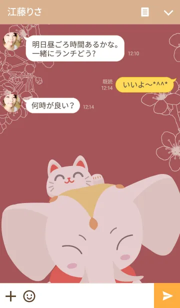 [LINE着せ替え] CHANG SIAM on tour Japan.の画像3