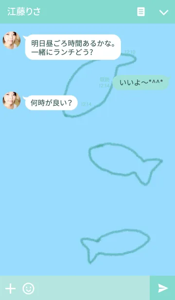 [LINE着せ替え] シンプル フィッシュの画像3