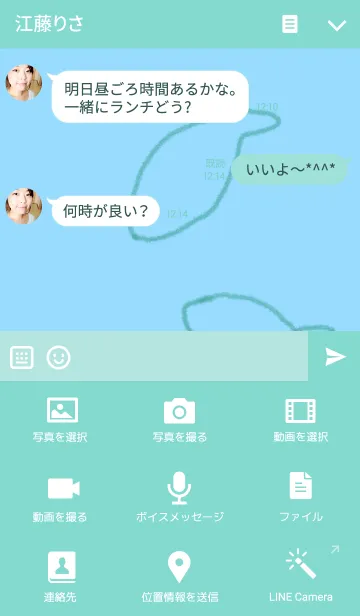 [LINE着せ替え] シンプル フィッシュの画像4