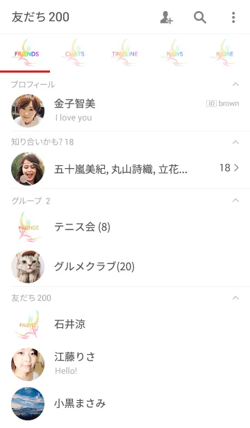 [LINE着せ替え] ANDROGYNYの画像2