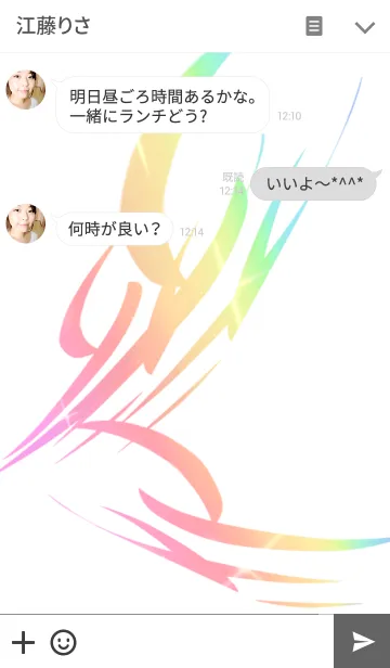 [LINE着せ替え] ANDROGYNYの画像3