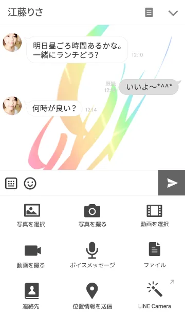 [LINE着せ替え] ANDROGYNYの画像4