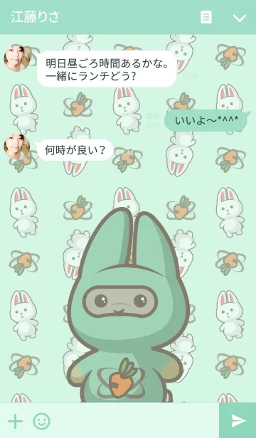 [LINE着せ替え] carrotman Bodriの画像3