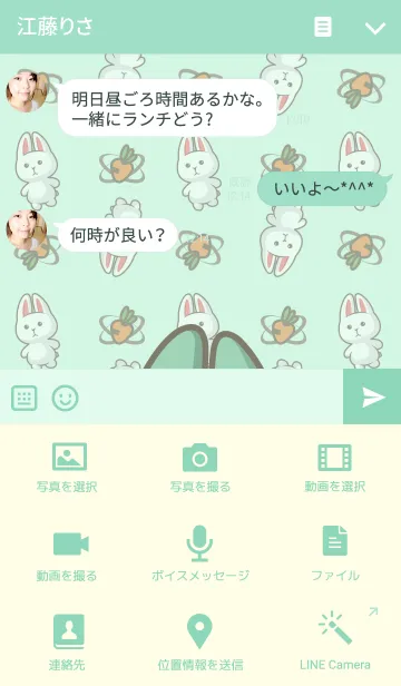 [LINE着せ替え] carrotman Bodriの画像4