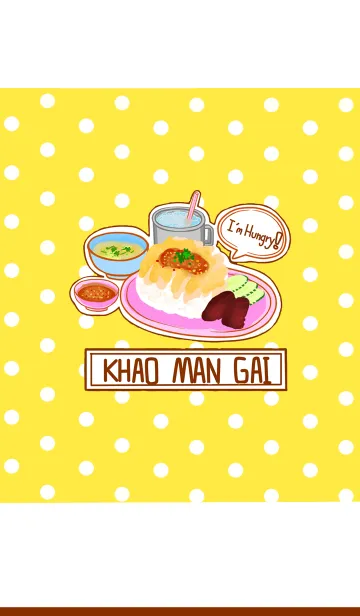 [LINE着せ替え] Khao Man Gaiの画像1