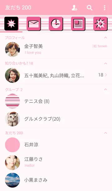 [LINE着せ替え] ahns simple_008_stripeの画像2