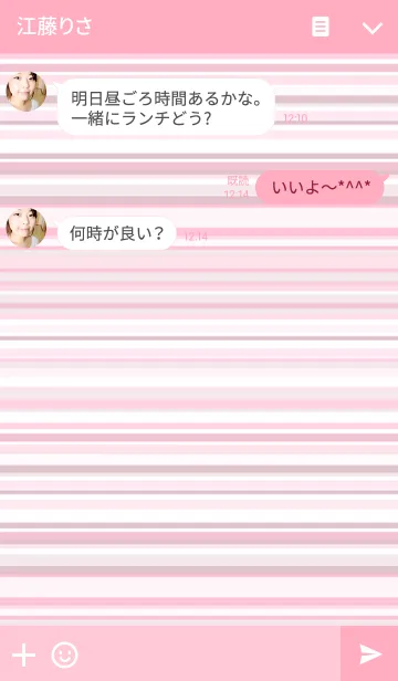 [LINE着せ替え] ahns simple_008_stripeの画像3