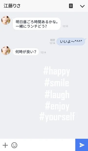 [LINE着せ替え] happy,smile,laugh,enjoy,yourself.の画像3