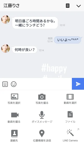 [LINE着せ替え] happy,smile,laugh,enjoy,yourself.の画像4