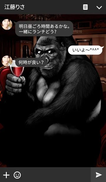 [LINE着せ替え] イヤー・オブ・ザ・ゴリラ 3の画像3