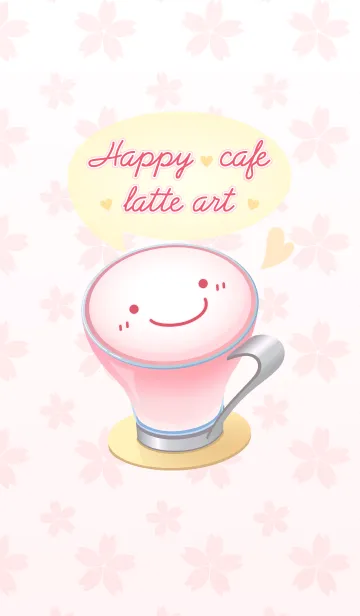 [LINE着せ替え] Happy cafe latte art -SAKURA-の画像1
