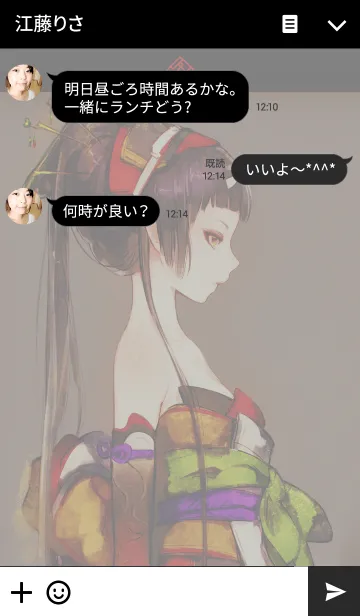 [LINE着せ替え] 冬野ユウキ「鬼っ子」の画像3