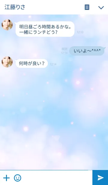 [LINE着せ替え] Fluffy Clouds Blueskyの画像3
