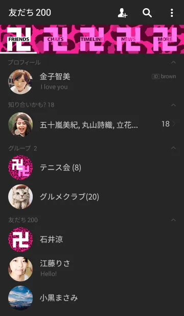 [LINE着せ替え] Leopard Manji <pink>の画像2