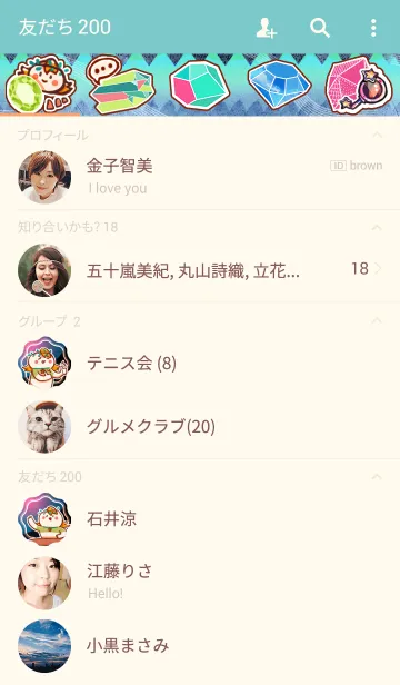 [LINE着せ替え] I love Virgo.の画像2