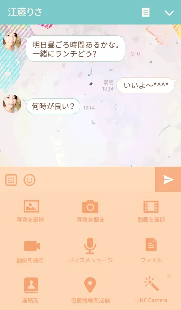 [LINE着せ替え] I love Virgo.の画像4