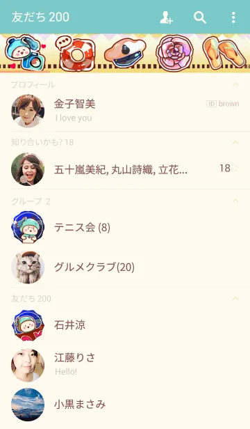 [LINE着せ替え] I love Aquarius.の画像2