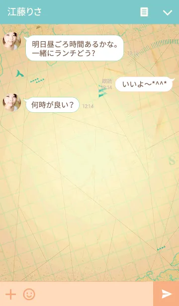 [LINE着せ替え] I love Aquarius.の画像3