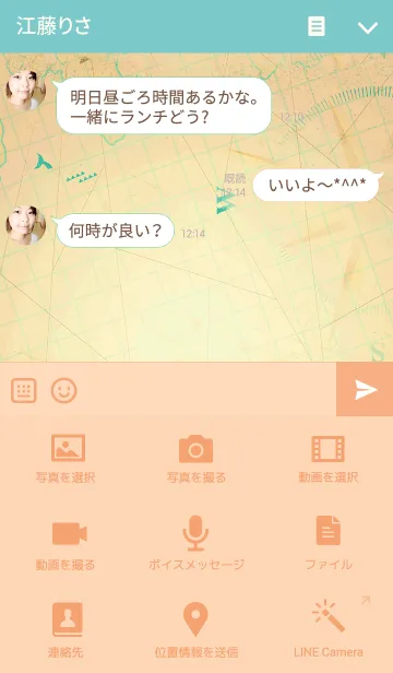 [LINE着せ替え] I love Aquarius.の画像4