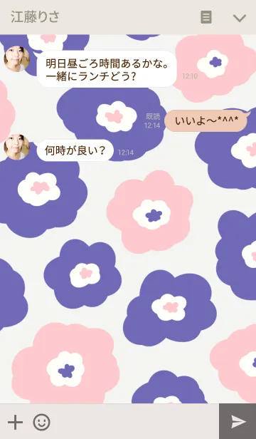 [LINE着せ替え] Simple Flower ~Navy＆Pink~の画像3