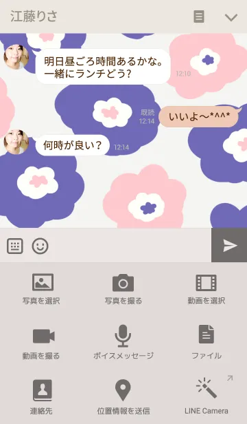 [LINE着せ替え] Simple Flower ~Navy＆Pink~の画像4