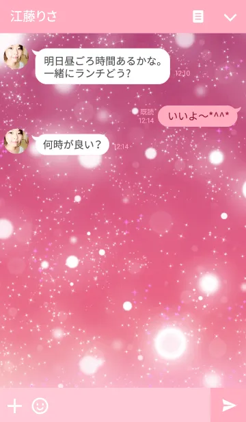 [LINE着せ替え] キラキラ ピンク ライトの画像3