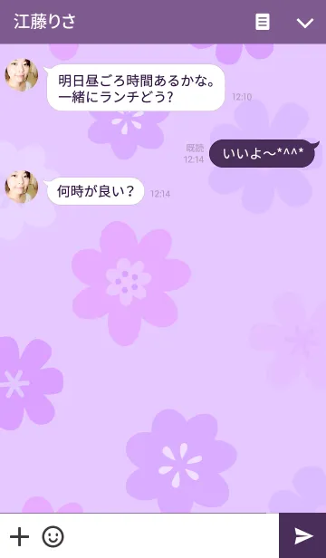 [LINE着せ替え] 華々 5の画像3