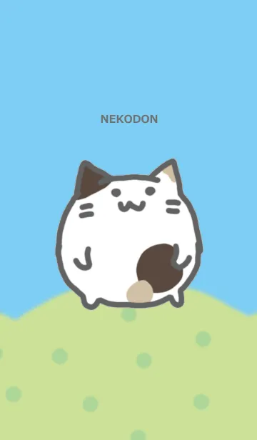 ねこどんの着せ替えメイン画像