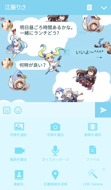 [LINE着せ替え] グランブルーファンタジーの画像4