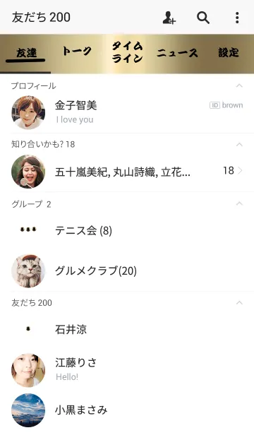 [LINE着せ替え] 金運守りの画像2