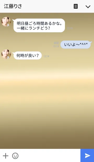 [LINE着せ替え] 金運守りの画像3