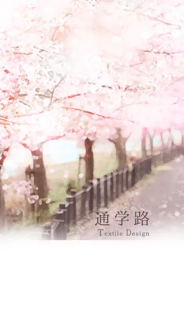 [LINE着せ替え] 水彩花 Happy blossoms5 通学路の画像1