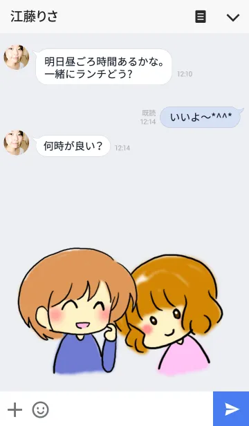 [LINE着せ替え] ねぇねぇなぁにの画像3