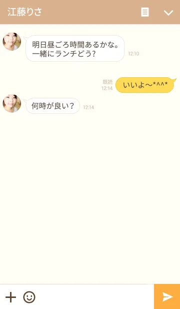 [LINE着せ替え] Brown ＆ Beige Simple design 11の画像3