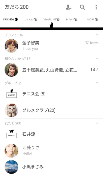 [LINE着せ替え] CAT THEME 2の画像2