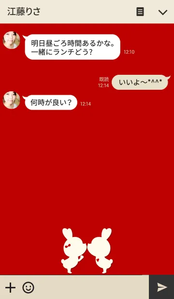 [LINE着せ替え] LOVE THEME RED.の画像3