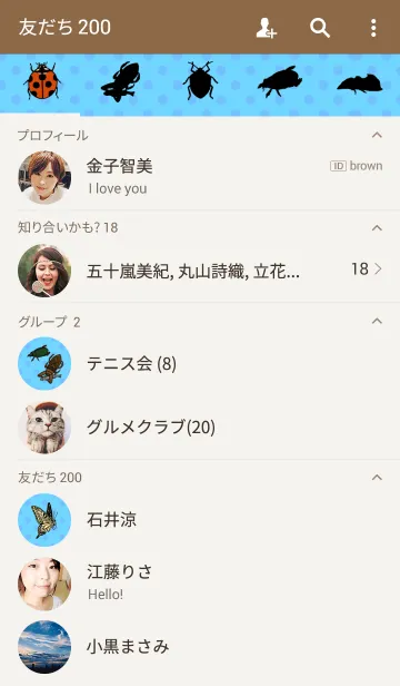 [LINE着せ替え] 虫たちの着せかえ 3 (R)の画像2
