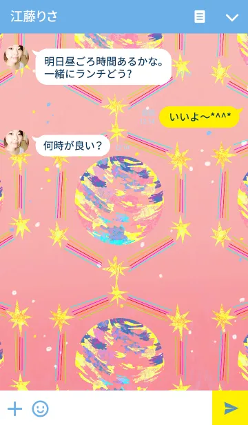 [LINE着せ替え] からふる宇宙の画像3