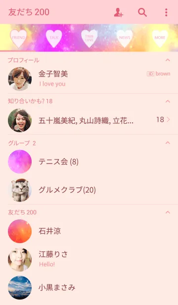 [LINE着せ替え] Baby love galaxyの画像2