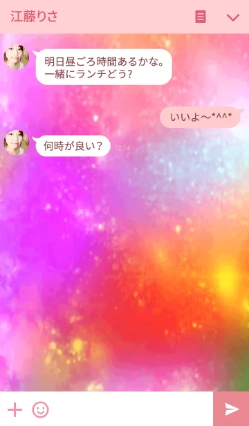[LINE着せ替え] Baby love galaxyの画像3
