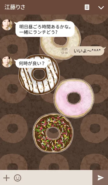 [LINE着せ替え] LOVEドーナッツの画像3