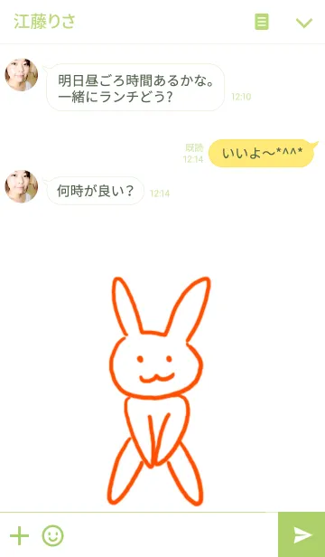 [LINE着せ替え] キメ☆うさの画像3