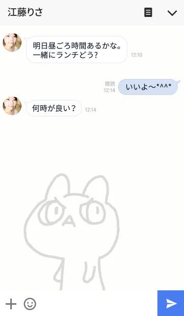 [LINE着せ替え] きびうさの画像3