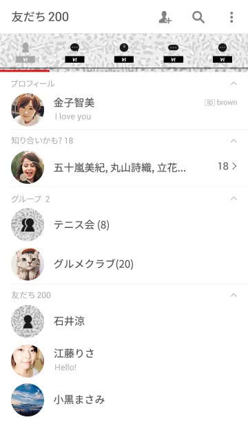 [LINE着せ替え] Leopard print 6の画像2