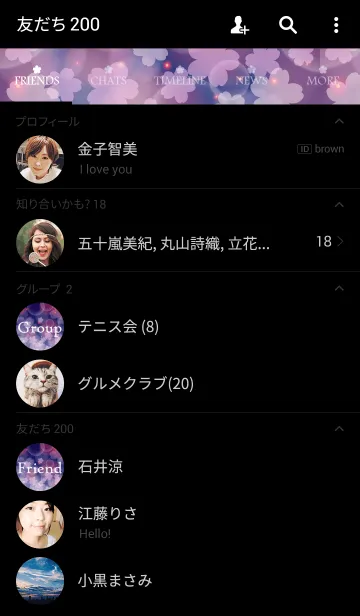 [LINE着せ替え] Cherry blossoms at night...の画像2