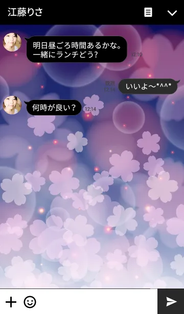 [LINE着せ替え] Cherry blossoms at night...の画像3