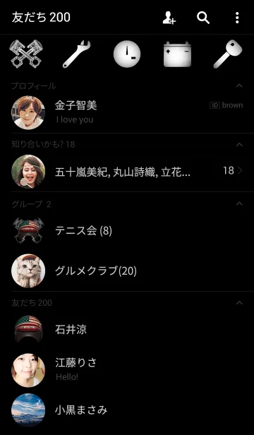 [LINE着せ替え] Born to be wild 3の画像2